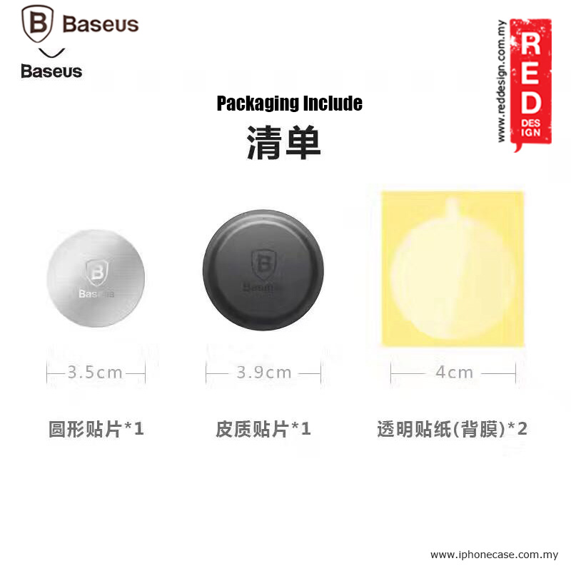 Picture of Baseus Magnet Iron Suit for Magnetic Car Holder - Silver