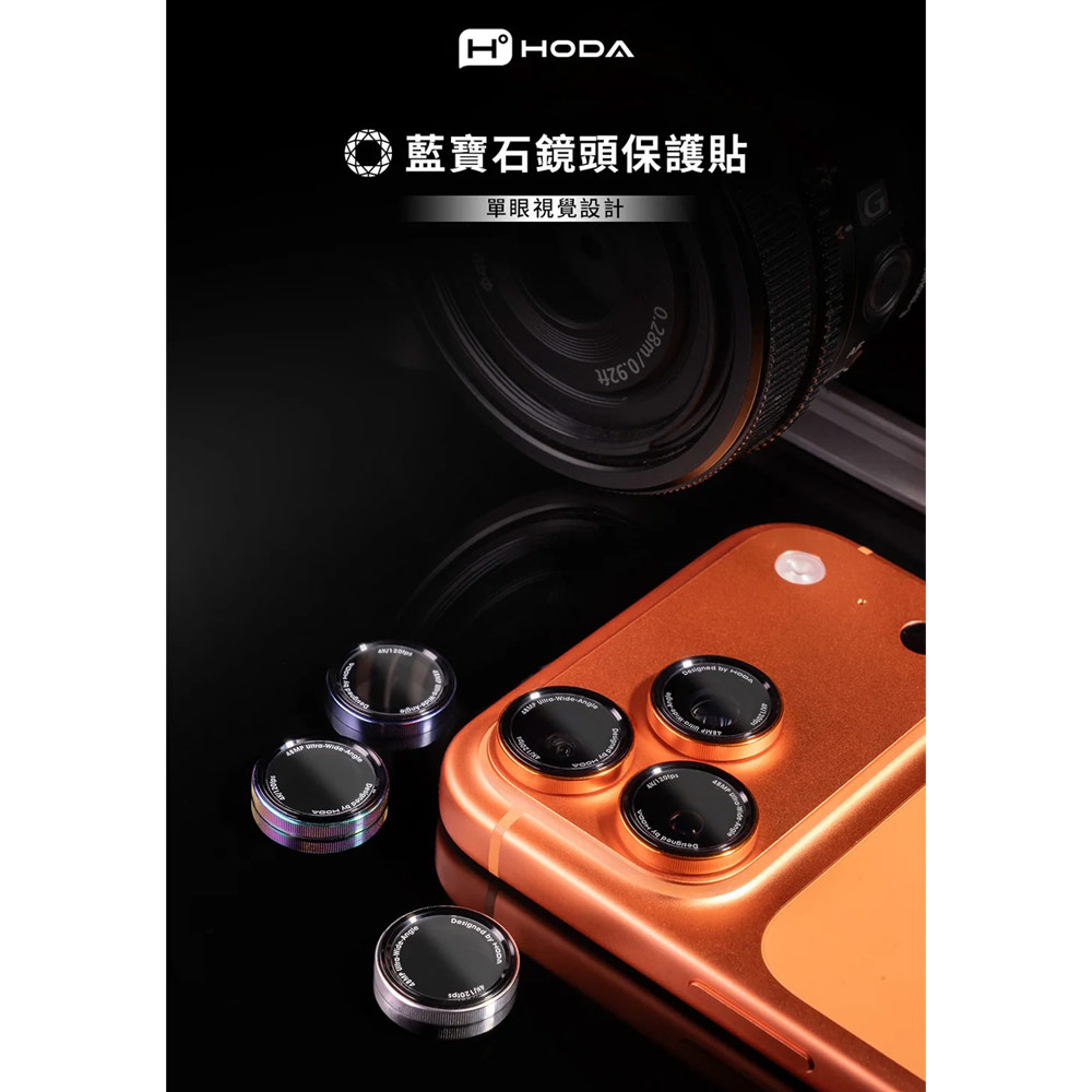 Picture of Apple iPhone 17 Pro 6.3  | Hoda Sapphire Lens Protector Monocular Like Design for iPhone 17 Pro Max 6.9 17 Pro 6.3  (3PCS Orange)