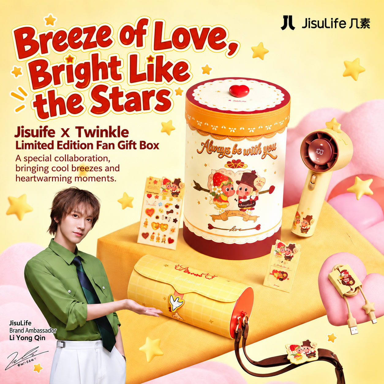 Picture of JISULIFE X POPMART X Twinkle Series Handheld Fan Gift Box | 100 Speed Portable Turbo Fan 9m/s | Limited Edition Set Red Design- Red Design Cases, Red Design Covers, iPad Cases and a wide selection of Red Design Accessories in Malaysia, Sabah, Sarawak and Singapore 