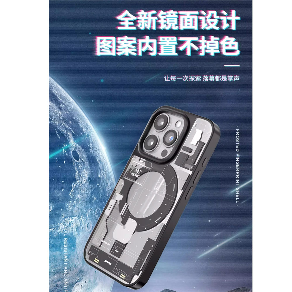 Picture of Apple iPhone 15 Pro 6.1 Case | Red Design Selected Mecha Motherboard Chipset Design Magnetic Case Casing for iPhone 15 Pro 6.1 (Motherboard)