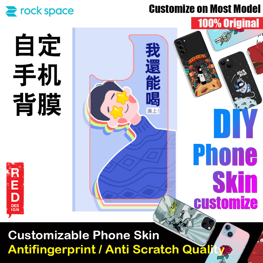 Picture of Rock Space DIY 自定 定制 设计 手机背膜 贴纸 DIY Customize High Quality Print Phone Skin Sticker for Multiple Phone Model with Multiple Photo Images Gallery or with Own Phone Text (People 我还能喝 Red Design- Red Design Cases, Red Design Covers, iPad Cases and a wide selection of Red Design Accessories in Malaysia, Sabah, Sarawak and Singapore 